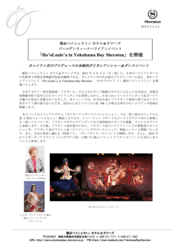 Ho`oLaule`a in Yokohama Bay Sheraton