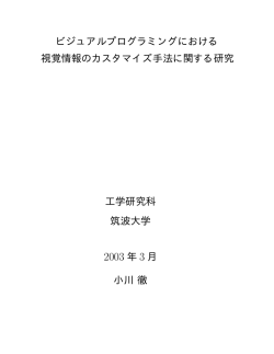 2003 年 3 月 - IPLAB