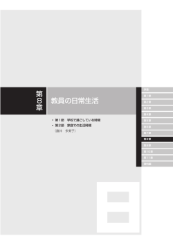PDFダウンロード（379KB）