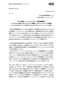 第一弾の広島銀行サイトは主要指標が大幅に改善