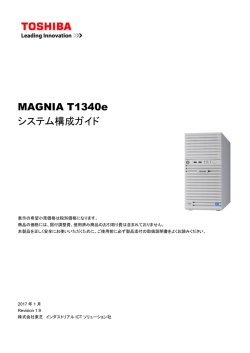MAGNIA T1340e