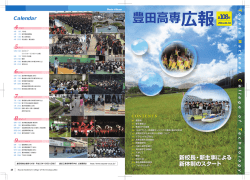 (全ページダウンロード)（ PDF 10216.7 KB）