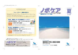 2009年7月発行 - Club