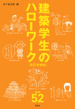 立ち読みする（PDF）