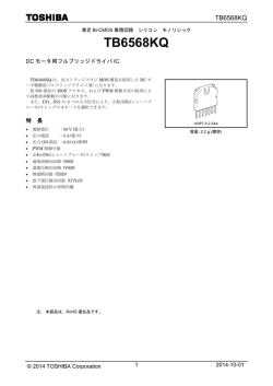 TB6568KQ