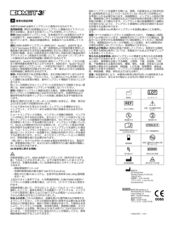 JA 重要な製品情報 本冊子は BIOMET 3i 歯科インプラントに適用される