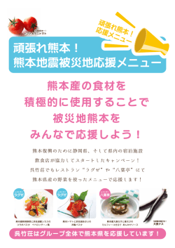 詳細はこちら（PDF）