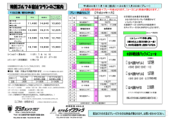 1,575円 1,575円 2,100円