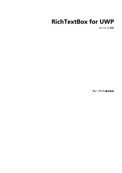 RichTextBox for UWP - ComponentOne