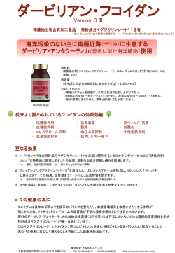 詳しい内容はこちら