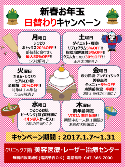 くわしくはこちら