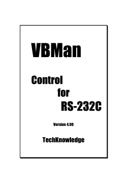 VBMan for - 株式会社テクナレッジ