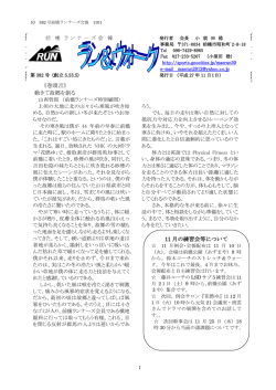 11月号