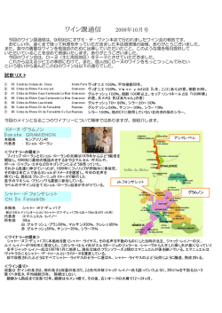 2008年 10月号・2