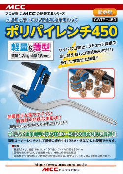 軽量＆薄型 軽量＆薄型