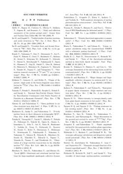 Publications Moller P., Ragnar B., Carlsson G., Olivius P., Ichikawa T