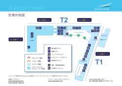 AIRPORT MAP