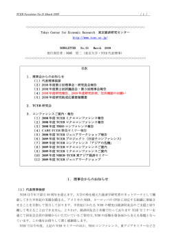 No.35 March 2009