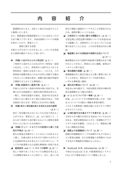 1 - 数研出版