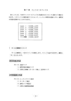 16〜21ページ