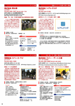 映画のまち調布ガイドブック（PDF）