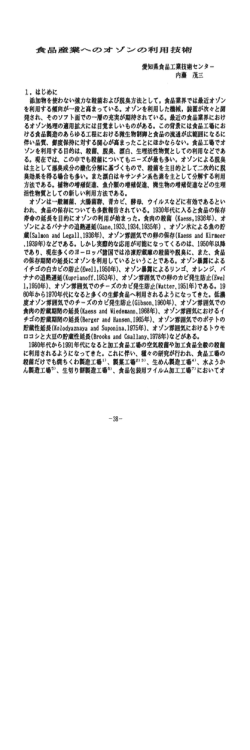 Page 1 Page 2 いちている舞 によって行った會、 チシリン の主 ` 分でる