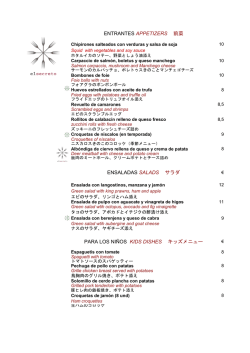 ENTRANTES APPETIZERS 前菜 ENSALADAS SALADS サラダ