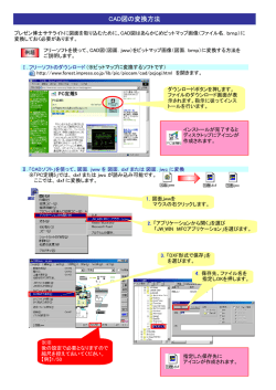 PDF（780KB） - ミツワe