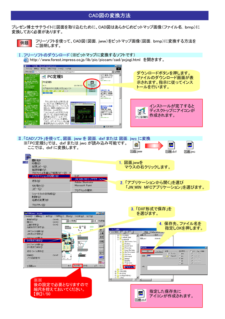 PDF（780KB） - ミツワe