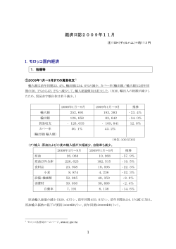 Keizainisshi 2009-11