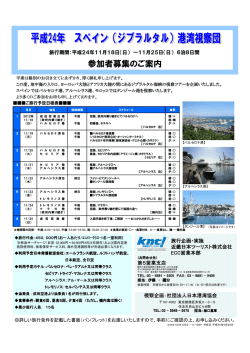 Microsoft PowerPoint - \225\345\217W\215L\215\220