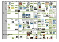 西暦 2001 2002 2003 2004 2005 2006 2007 2008 2009 2010 2011