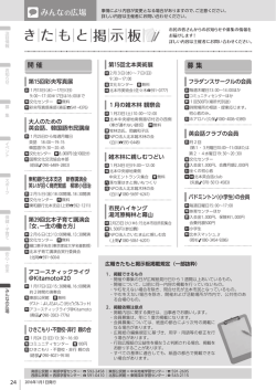 P24-25（PDF：490.5KB）