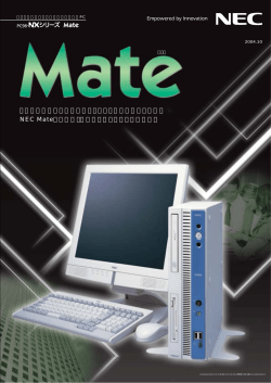 カタログ - NEC