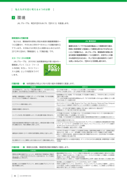 フォト民間航空機