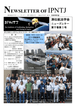 NEWSLETTER VO.Ⅵ No.3