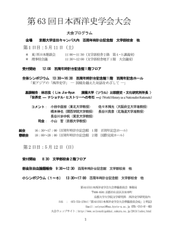 pdfファイルです