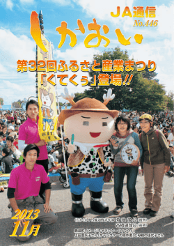 2013年11月号