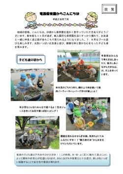 （平成28年7月）（PDF：831KB）