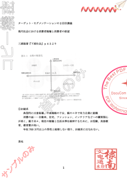 &yuml;&thorn;M icrosoft W ord - &Iuml;%&sup2;%&euro;% 0&iquest;0&uuml;0&sup2;0&Atilde;0&Egrave;0 &yuml;&THORN;V&icirc;v˙&permil;&copy; n0_0