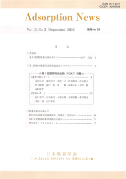 No.3(October)