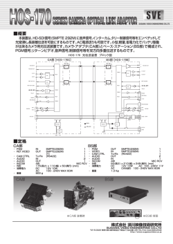 HOS-170 - 須川映像技術研究所