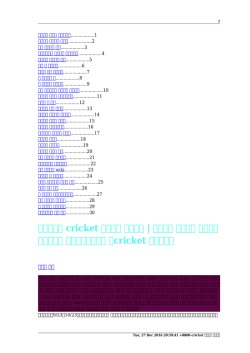 cricket ネクタイ ブランド - APBM Chaplain Forum