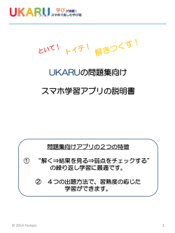 PowerPoint プレゼンテーション