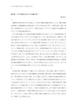 第 3 話へ