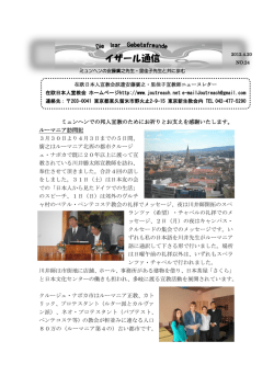 ダウンロード(PDFファイル)