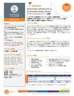 こちら