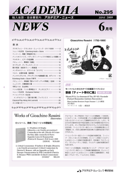 6月号(No.295) 1.0MB