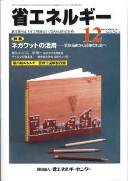PDFファイルはこちら