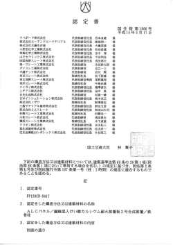 FP120CN-9417 （PDF:717KB）